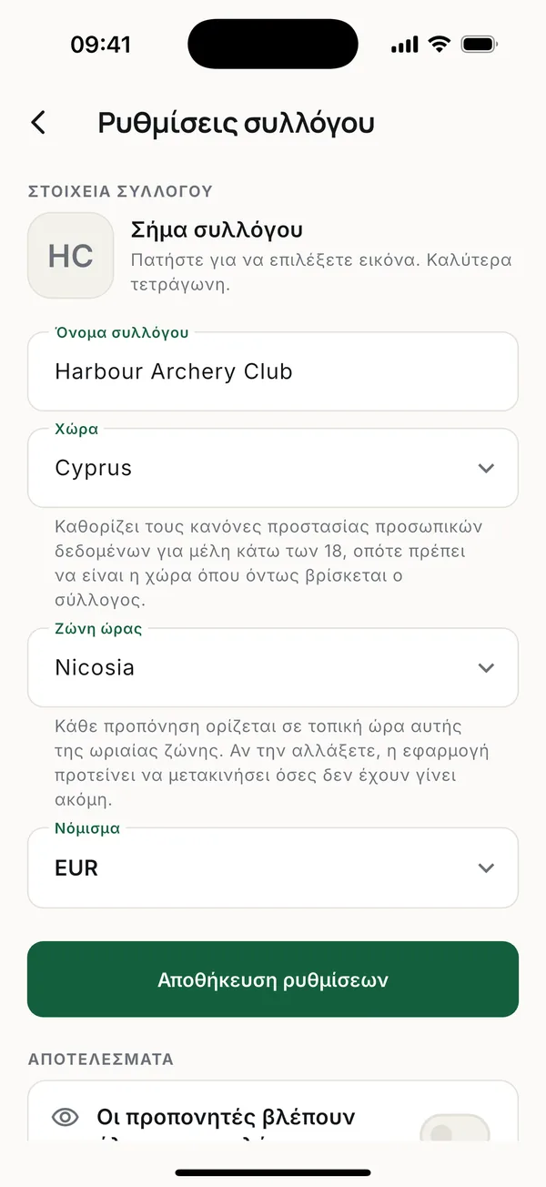 Όνομα, χώρα, ζώνη ώρας, νόμισμα και σήμα συλλόγου.